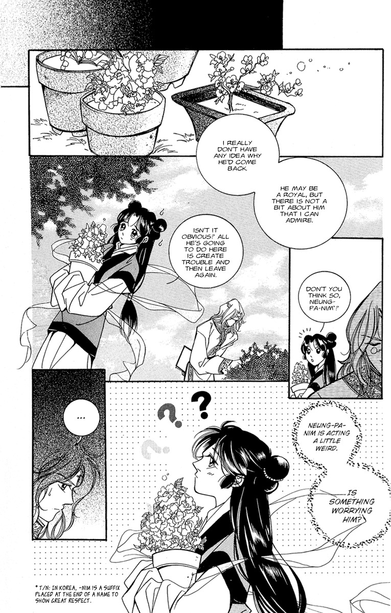 West Heaven Garden Chapter 4 page 8 - Chapter 4
