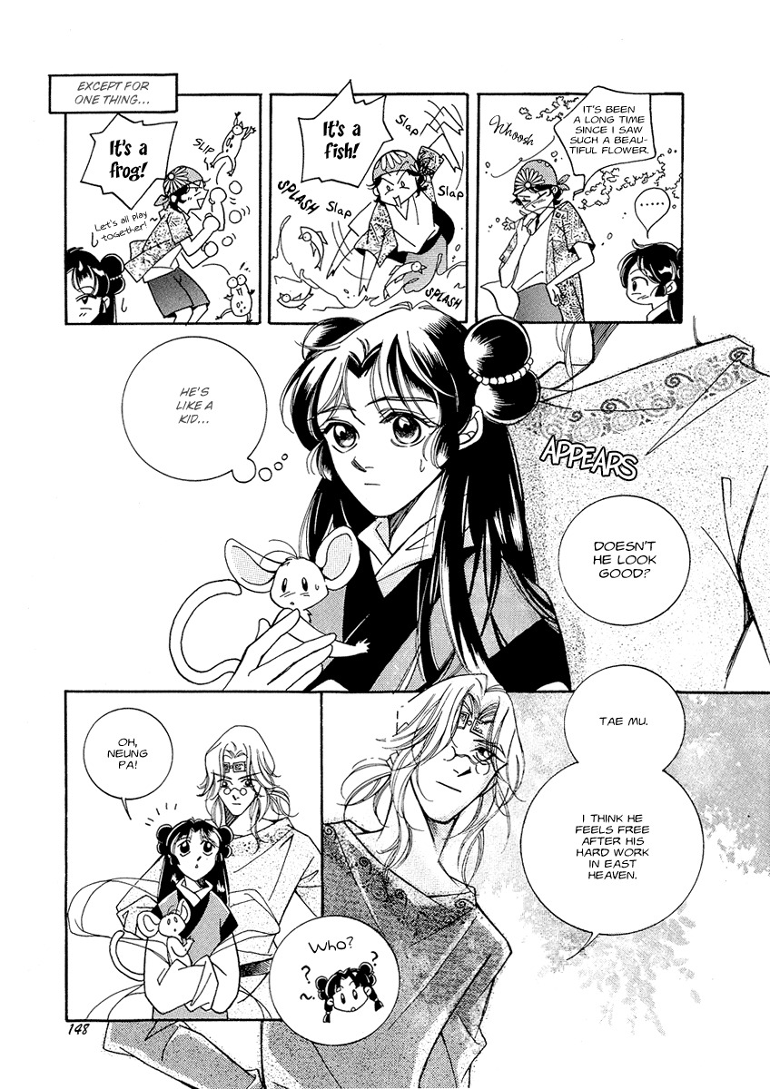 West Heaven Garden Chapter 5 page 13 - Chapter 5