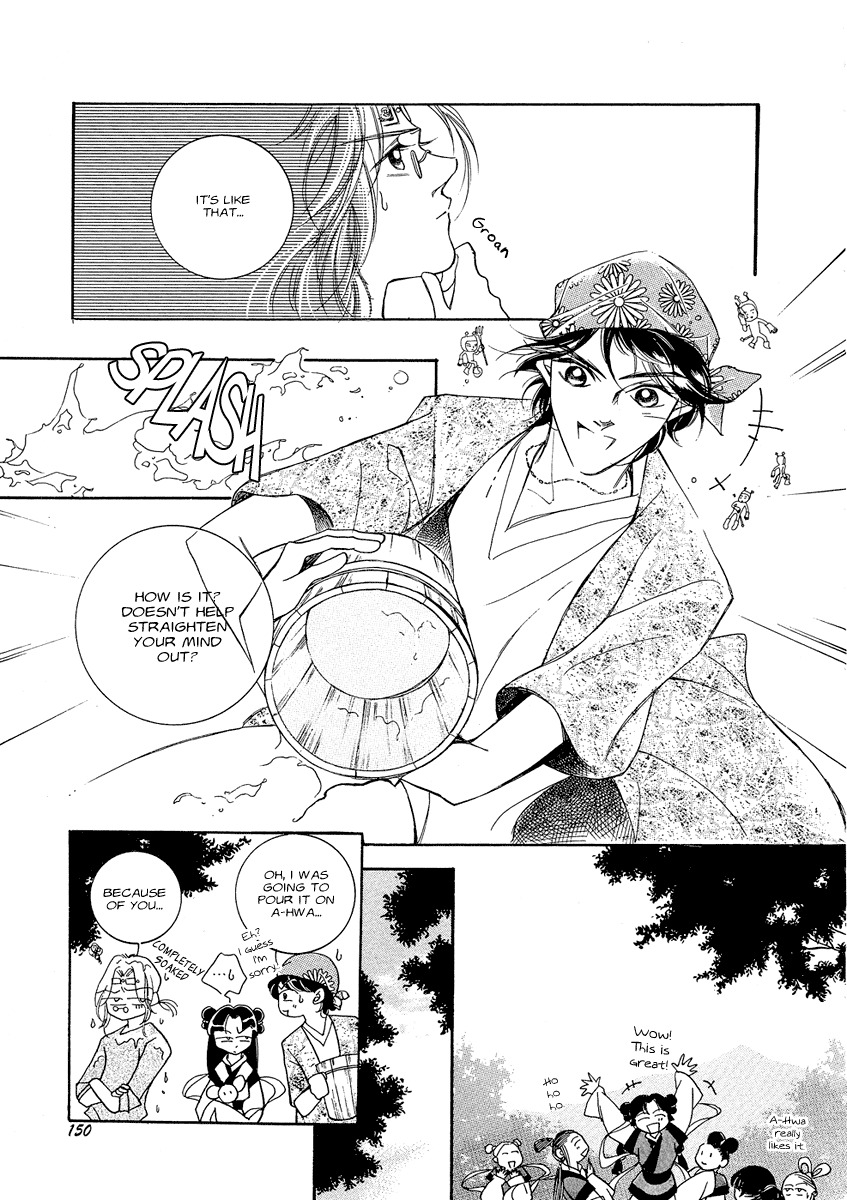 West Heaven Garden Chapter 5 page 15 - Chapter 5