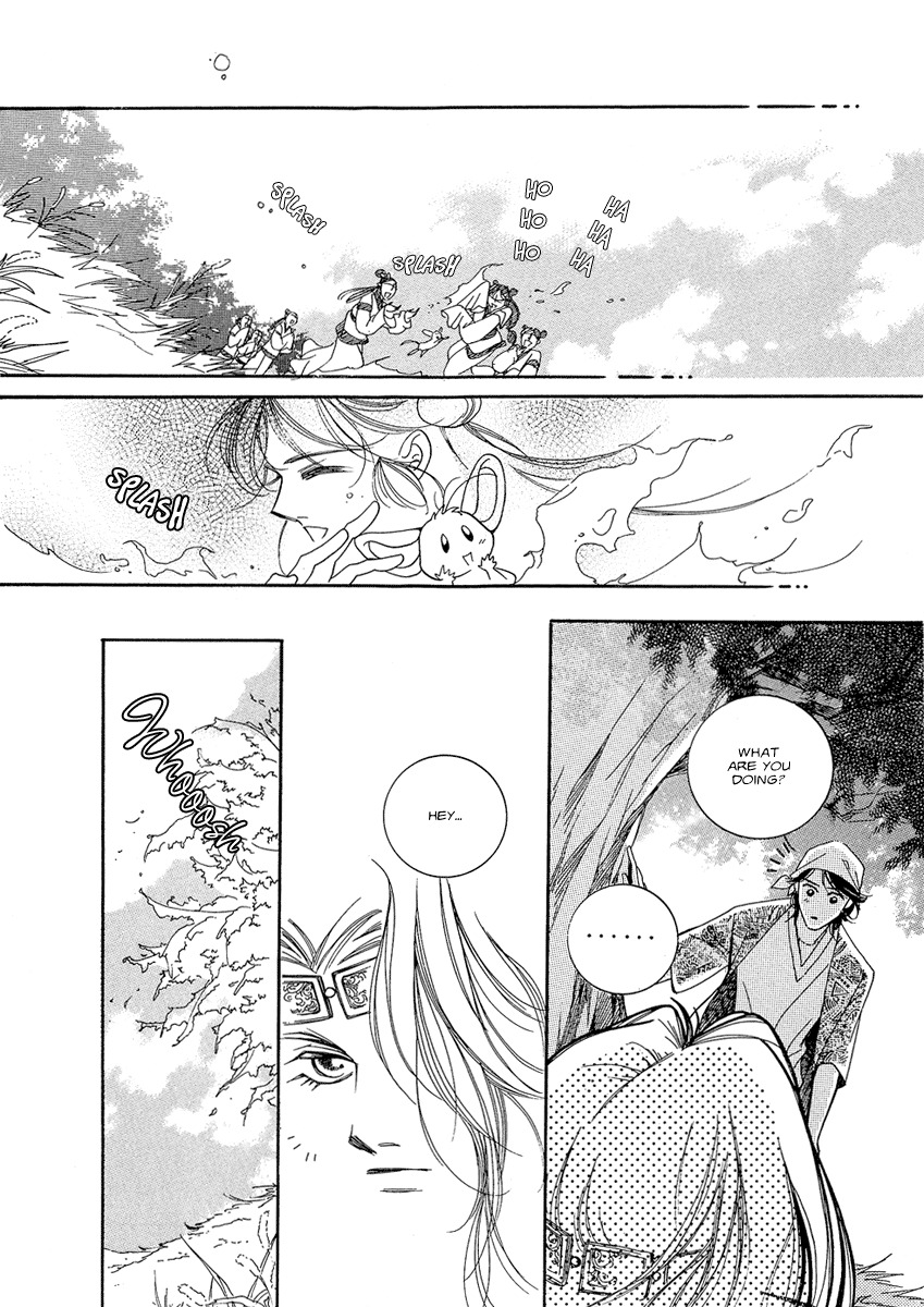 West Heaven Garden Chapter 5 page 24 - Chapter 5