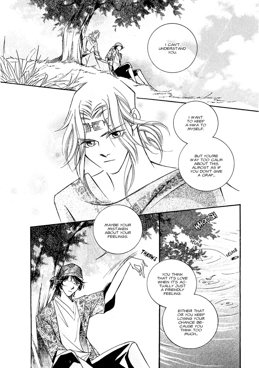 West Heaven Garden Chapter 5 page 26 - Chapter 5