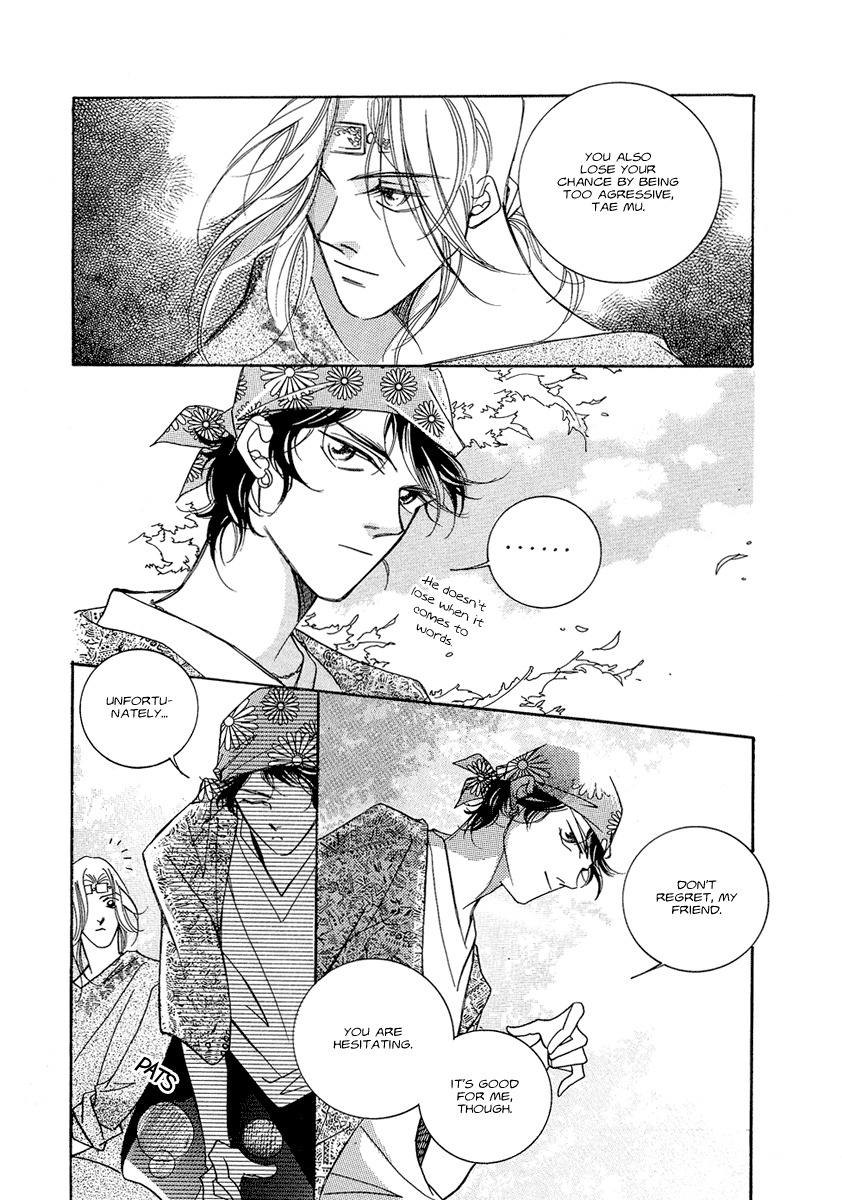 West Heaven Garden Chapter 5 page 27 - Chapter 5