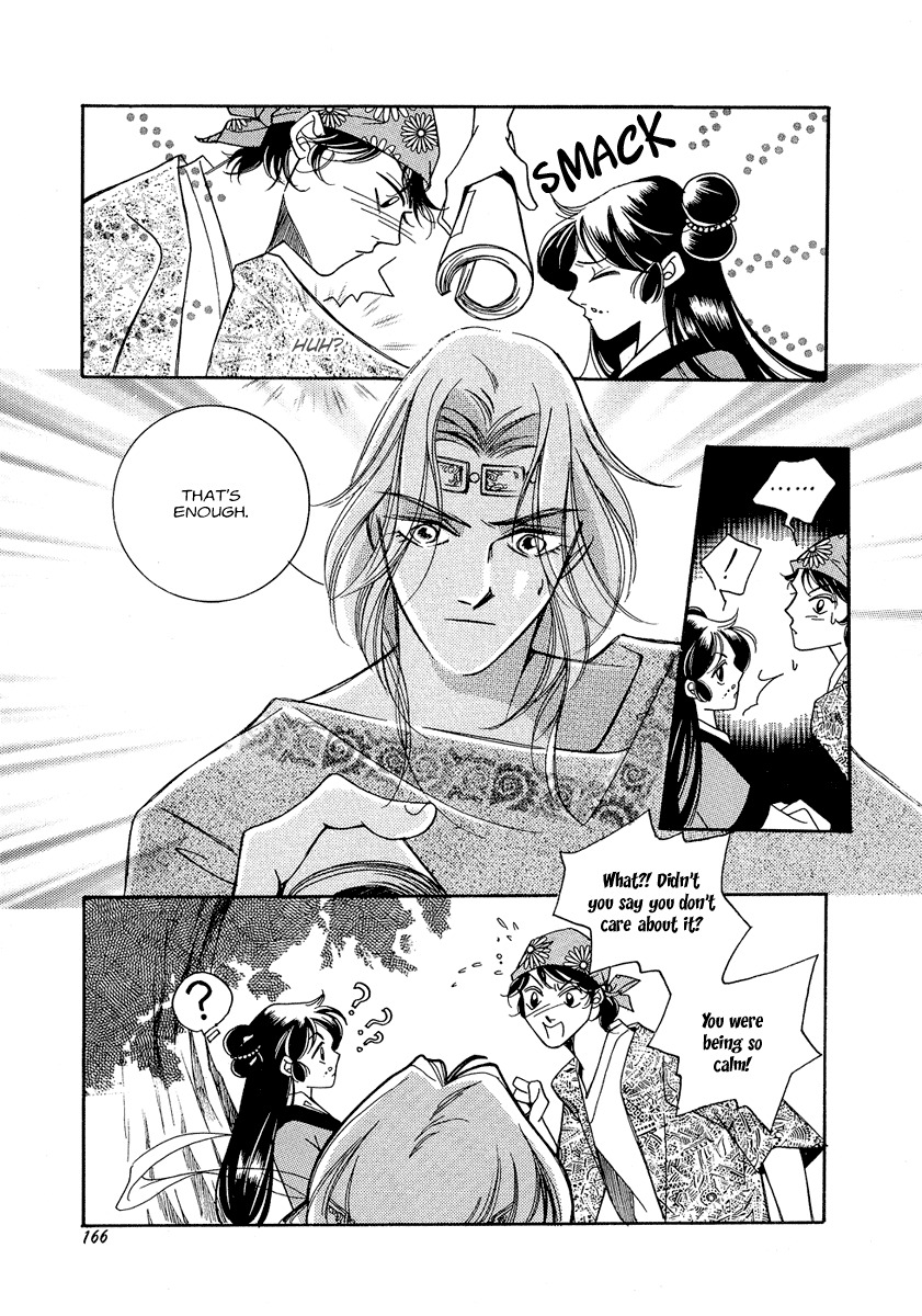 West Heaven Garden Chapter 5 page 30 - Chapter 5