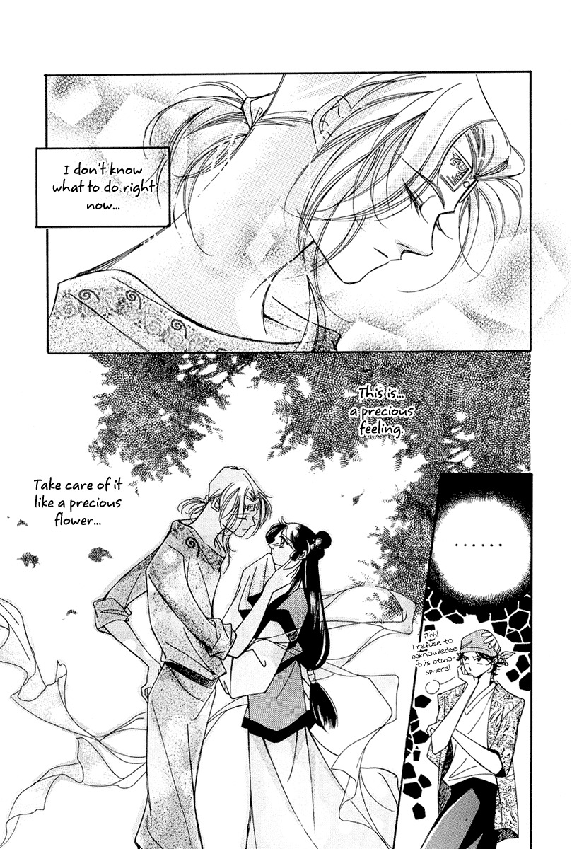 West Heaven Garden Chapter 5 page 32 - Chapter 5