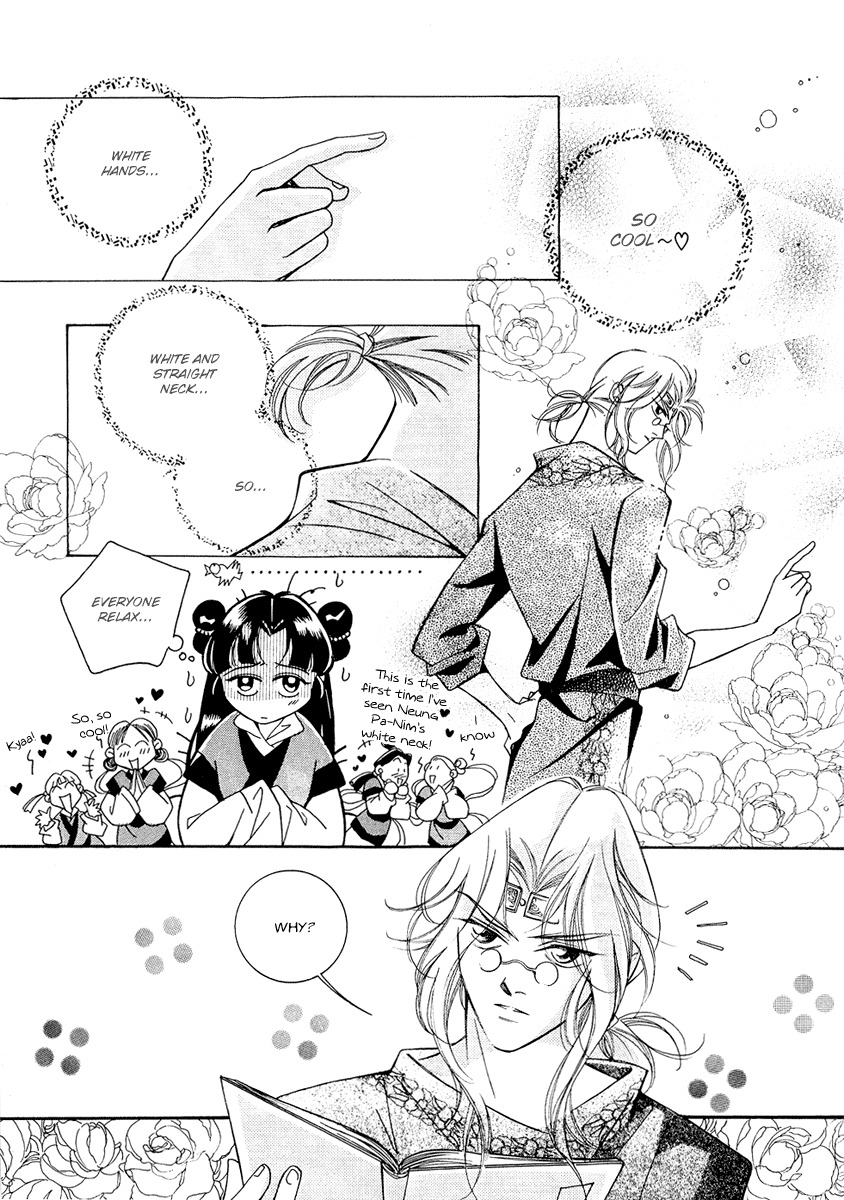 West Heaven Garden Chapter 5 page 5 - Chapter 5
