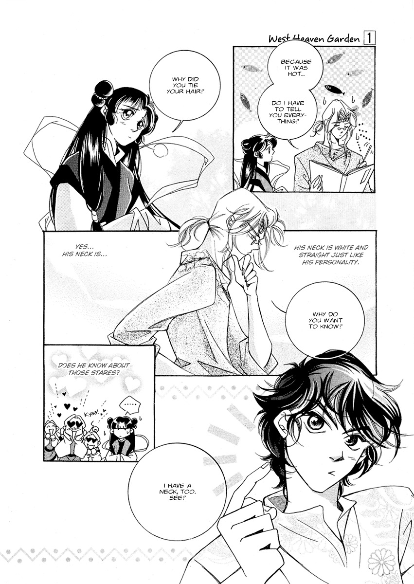 West Heaven Garden Chapter 5 page 6 - Chapter 5