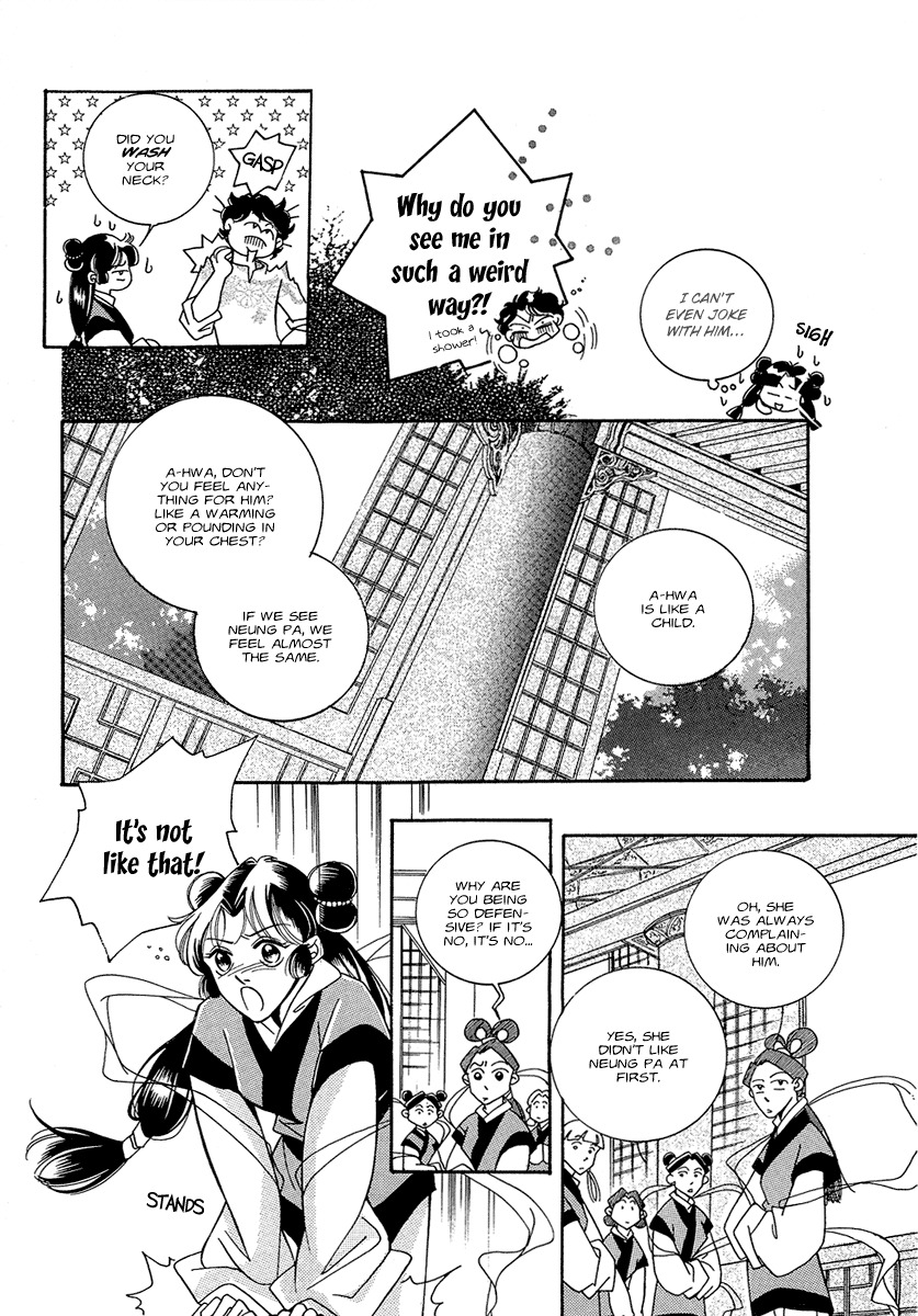 West Heaven Garden Chapter 5 page 7 - Chapter 5