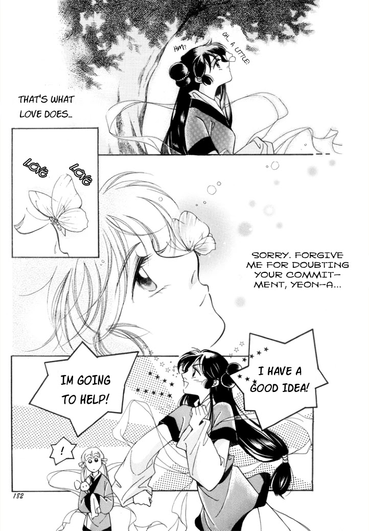 West Heaven Garden Chapter 6 page 10 - Chapter 6: Fairy and the Woodchopper