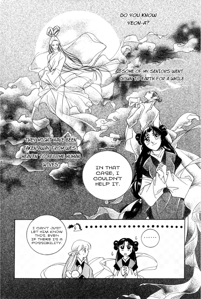 West Heaven Garden Chapter 6 page 11 - Chapter 6: Fairy and the Woodchopper