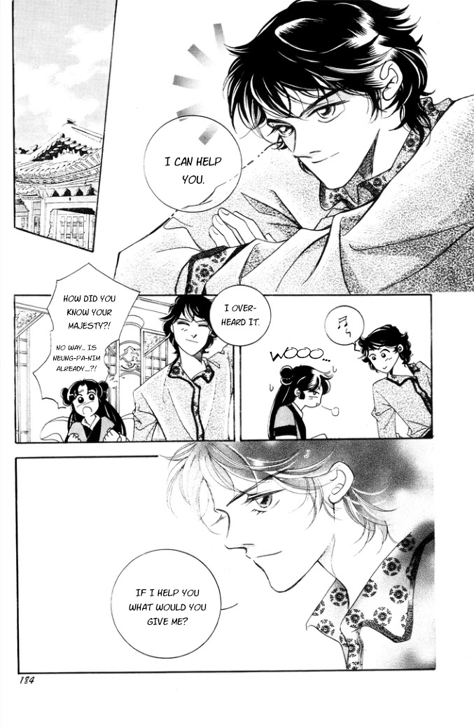 West Heaven Garden Chapter 6 page 12 - Chapter 6: Fairy and the Woodchopper