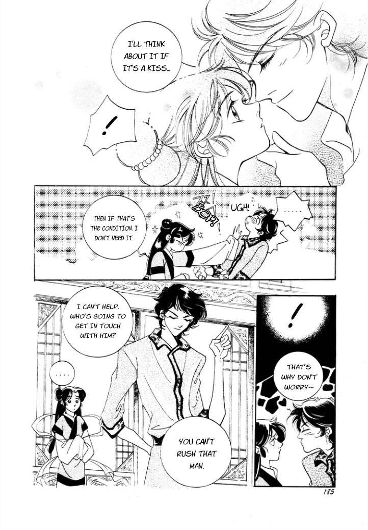 West Heaven Garden Chapter 6 page 13 - Chapter 6: Fairy and the Woodchopper