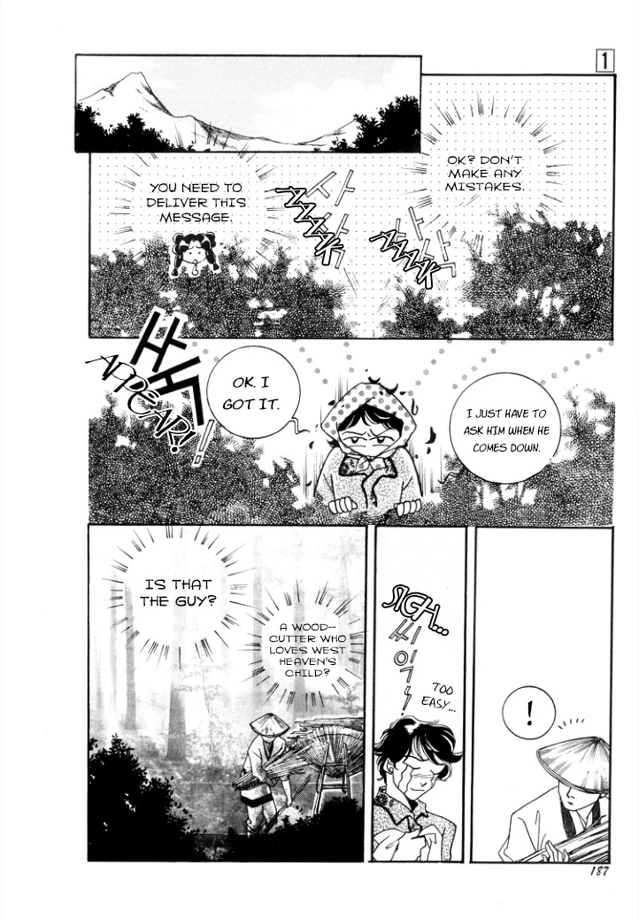 West Heaven Garden Chapter 6 page 15 - Chapter 6: Fairy and the Woodchopper
