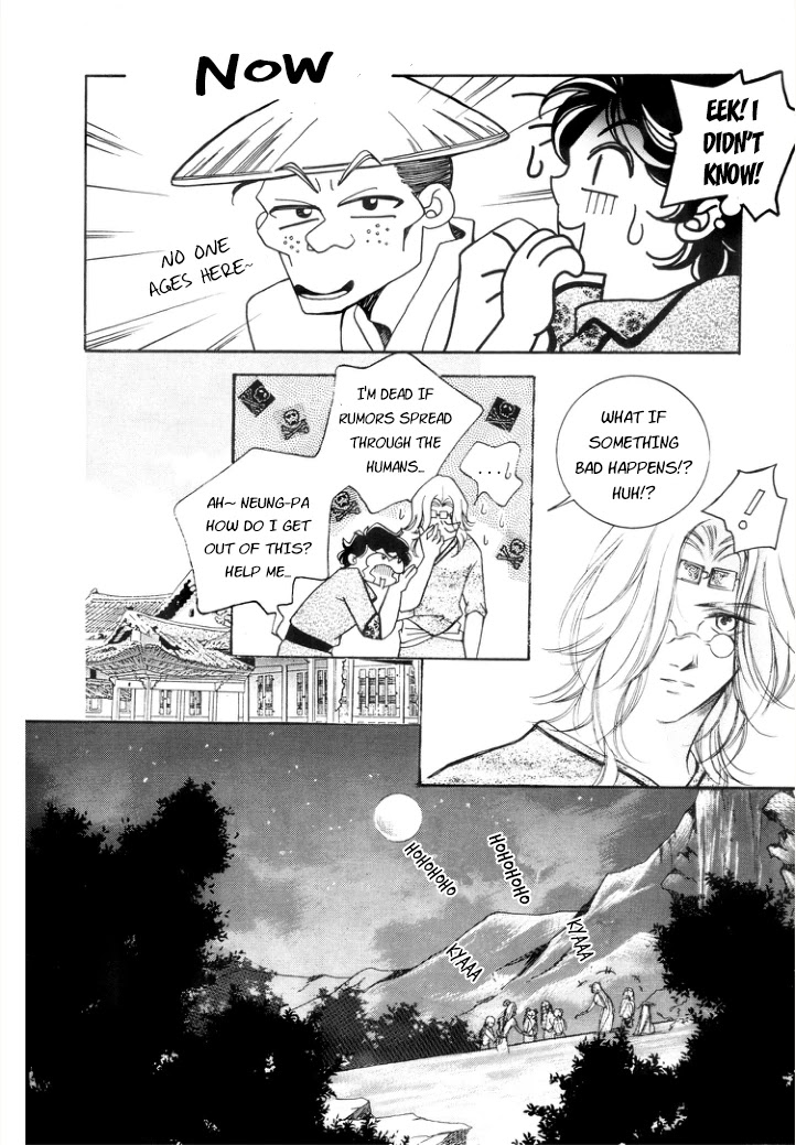 West Heaven Garden Chapter 6 page 17 - Chapter 6: Fairy and the Woodchopper