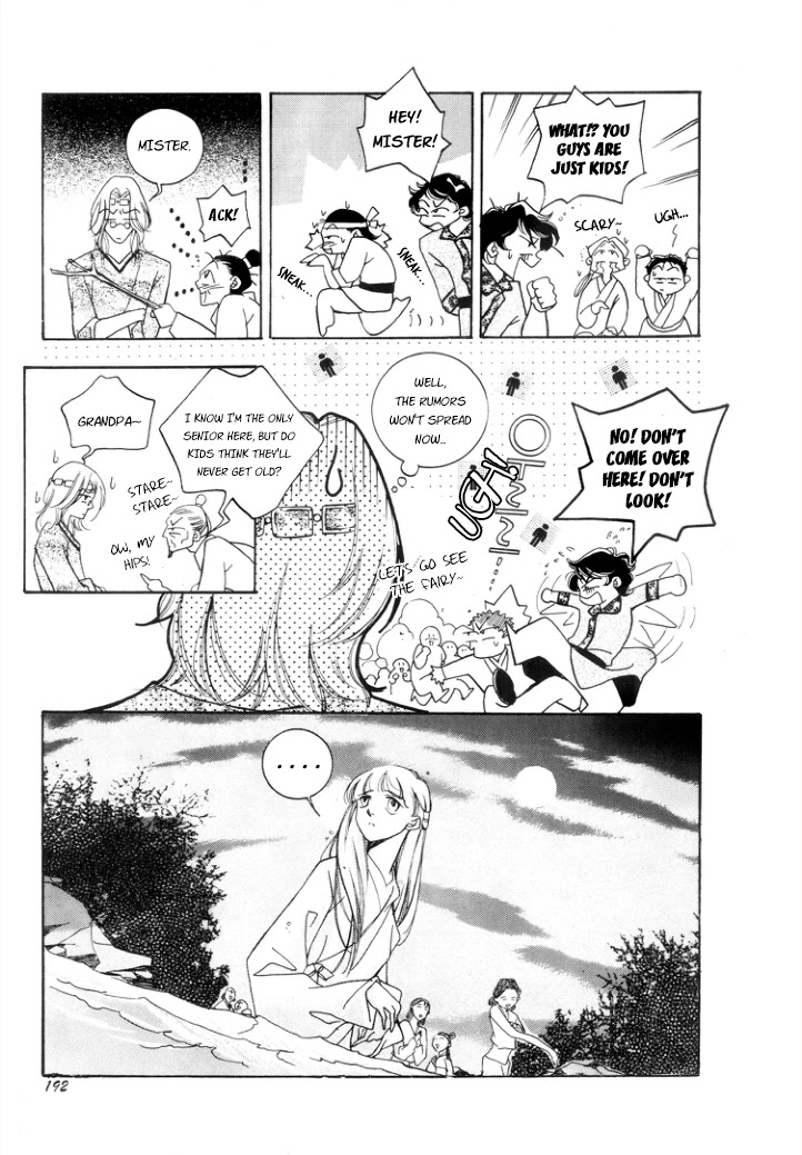 West Heaven Garden Chapter 6 page 20 - Chapter 6: Fairy and the Woodchopper