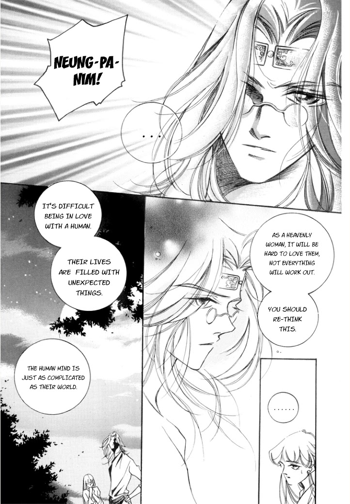 West Heaven Garden Chapter 6 page 22 - Chapter 6: Fairy and the Woodchopper