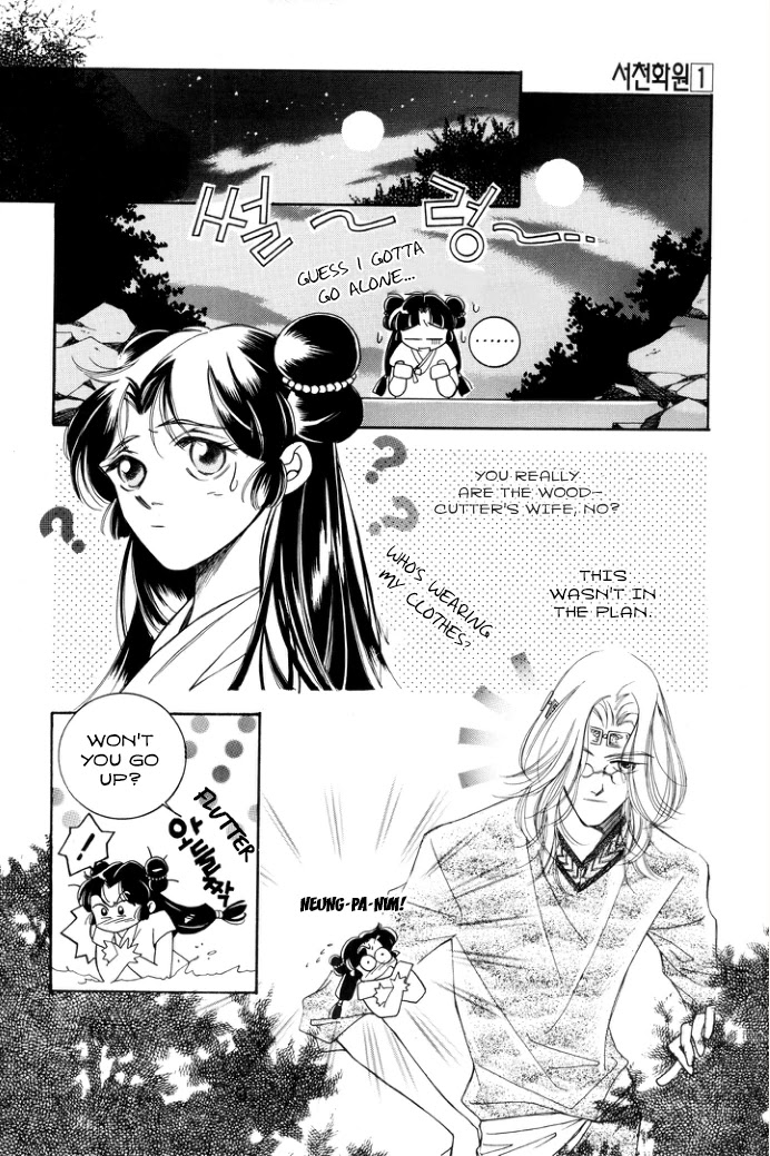 West Heaven Garden Chapter 6 page 27 - Chapter 6: Fairy and the Woodchopper