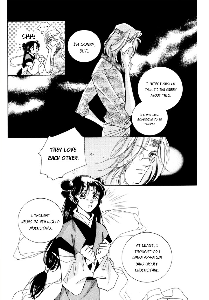 West Heaven Garden Chapter 6 page 4 - Chapter 6: Fairy and the Woodchopper