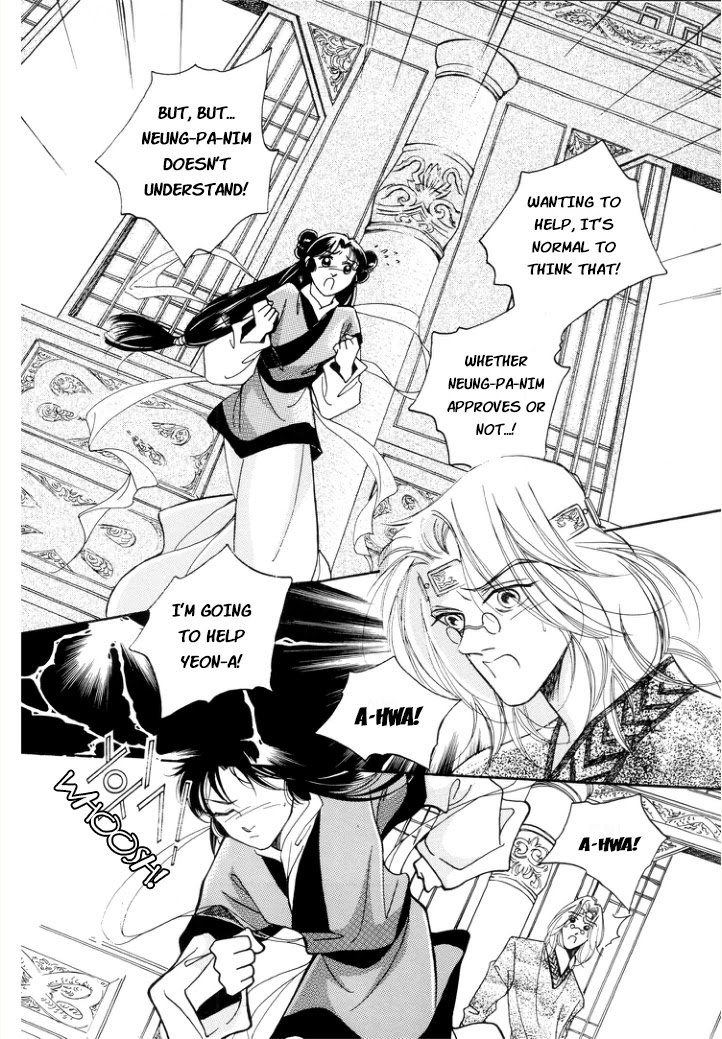 West Heaven Garden Chapter 6 page 5 - Chapter 6: Fairy and the Woodchopper