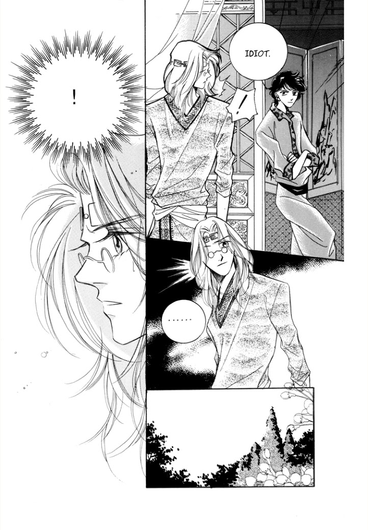 West Heaven Garden Chapter 6 page 6 - Chapter 6: Fairy and the Woodchopper