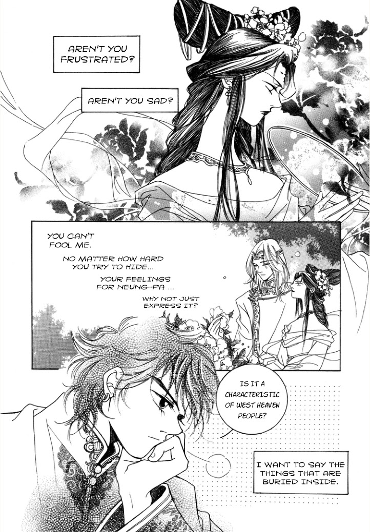 West Heaven Garden Chapter 7 page 10 - Chapter 7: Disagreements