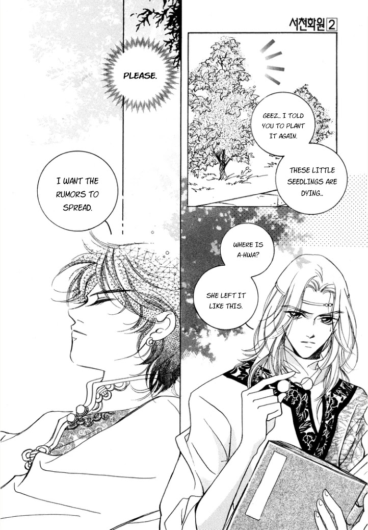 West Heaven Garden Chapter 7 page 14 - Chapter 7: Disagreements