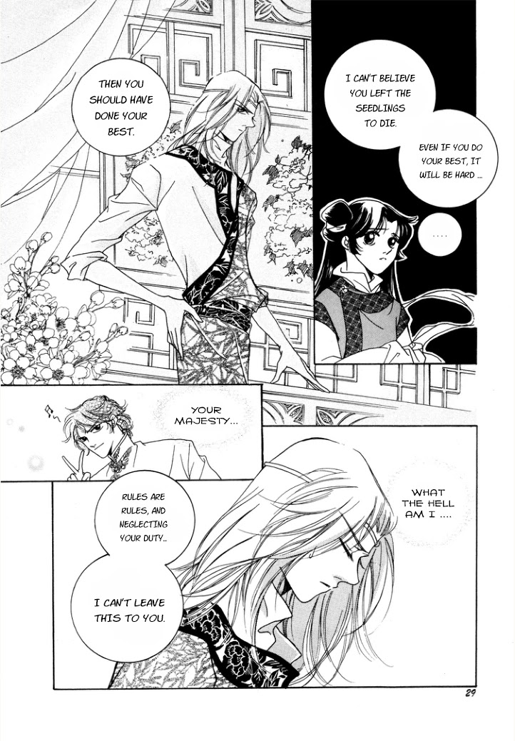 West Heaven Garden Chapter 7 page 22 - Chapter 7: Disagreements