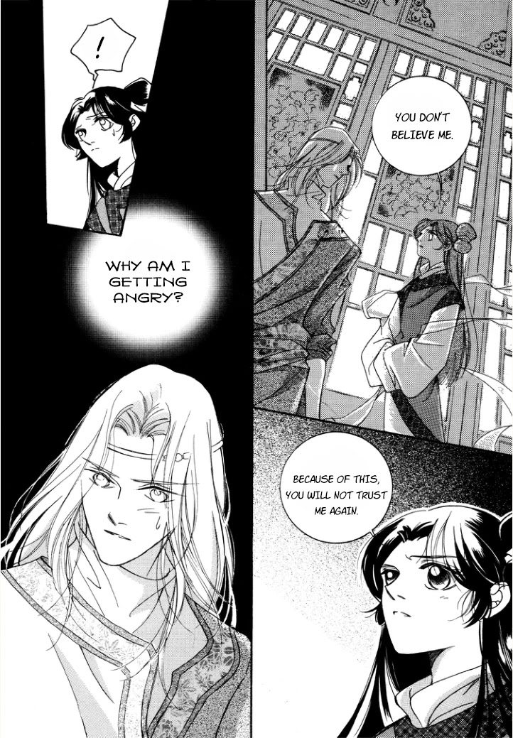 West Heaven Garden Chapter 7 page 24 - Chapter 7: Disagreements