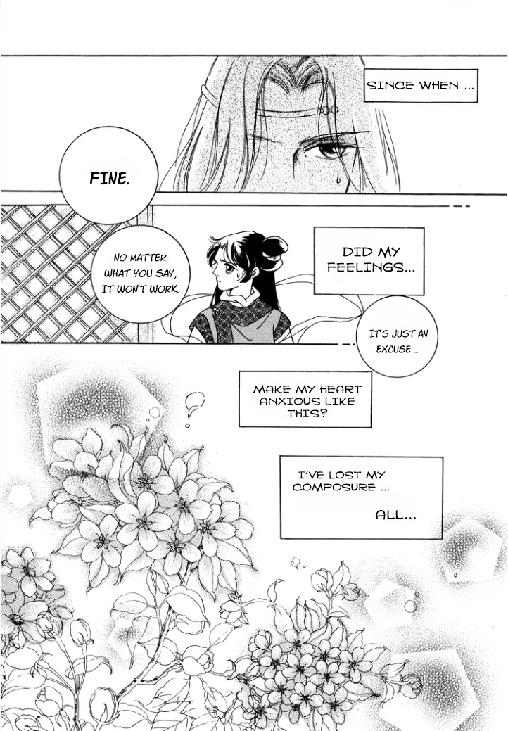 West Heaven Garden Chapter 7 page 25 - Chapter 7: Disagreements