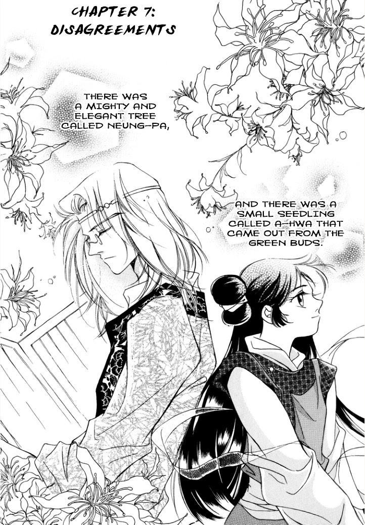West Heaven Garden Chapter 7 page 3 - Chapter 7: Disagreements