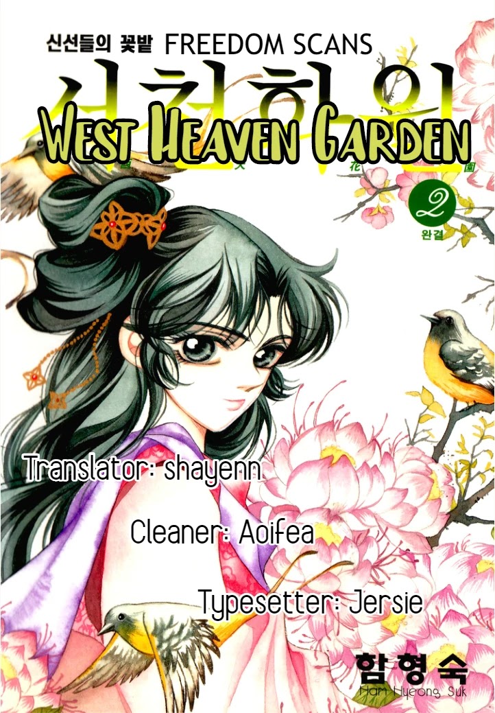 West Heaven Garden Chapter 7 page 34 - Chapter 7: Disagreements