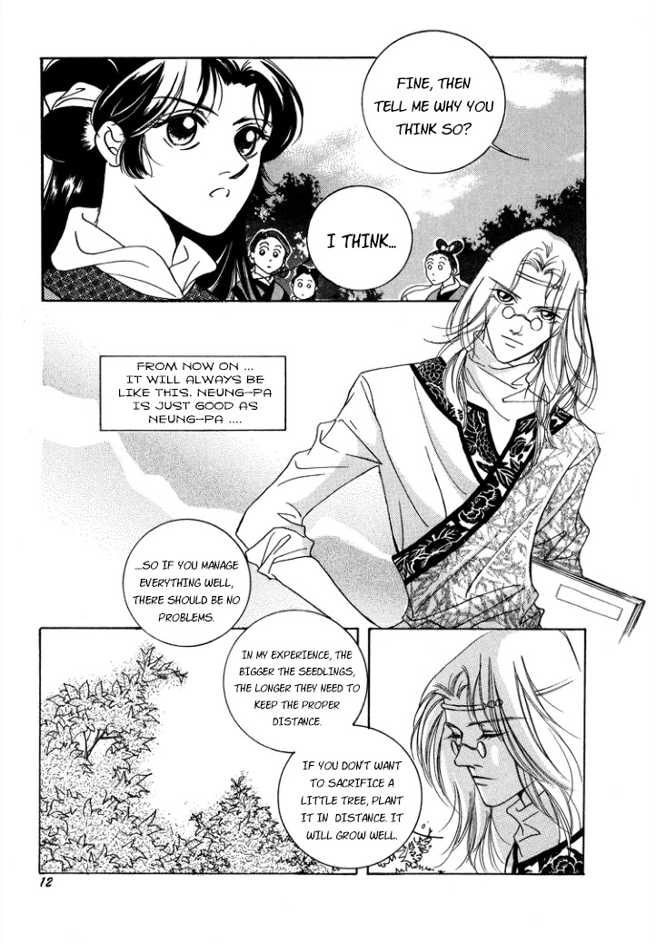 West Heaven Garden Chapter 7 page 5 - Chapter 7: Disagreements