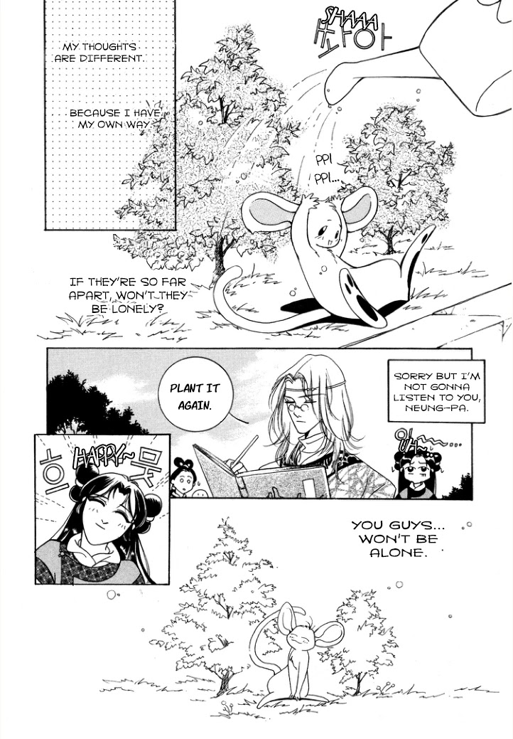 West Heaven Garden Chapter 7 page 6 - Chapter 7: Disagreements