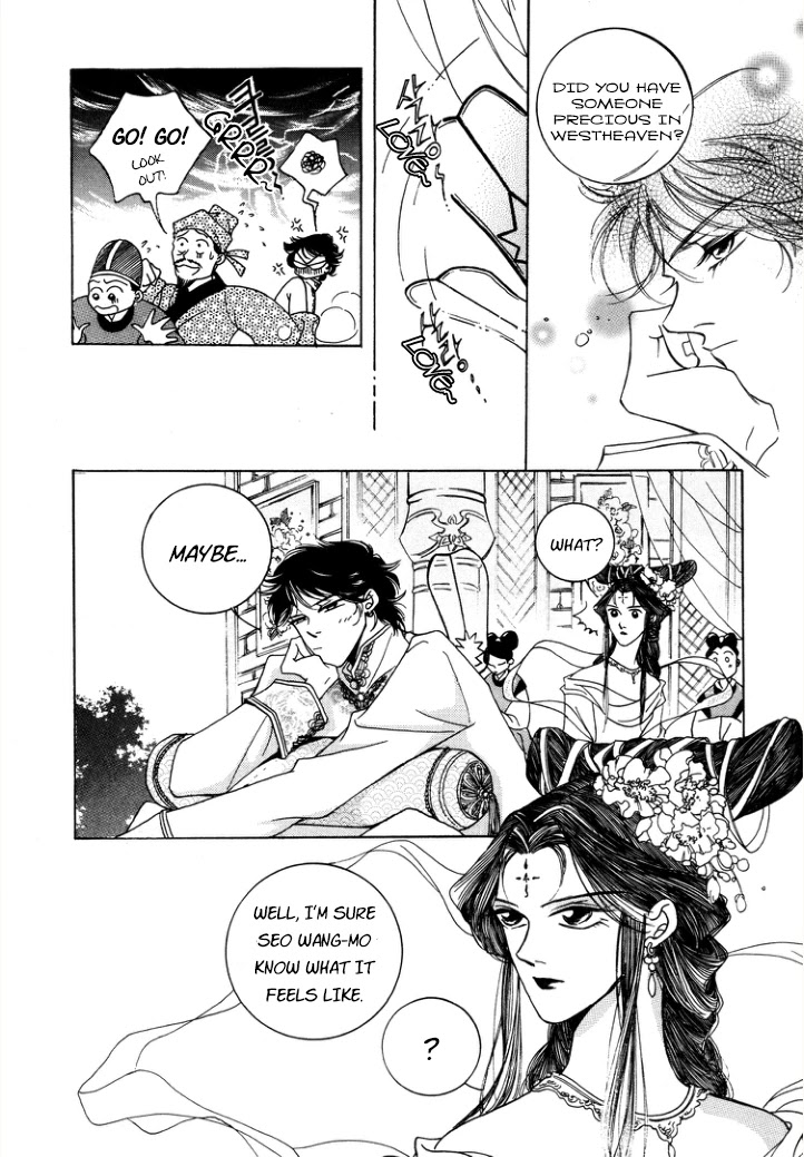 West Heaven Garden Chapter 7 page 8 - Chapter 7: Disagreements