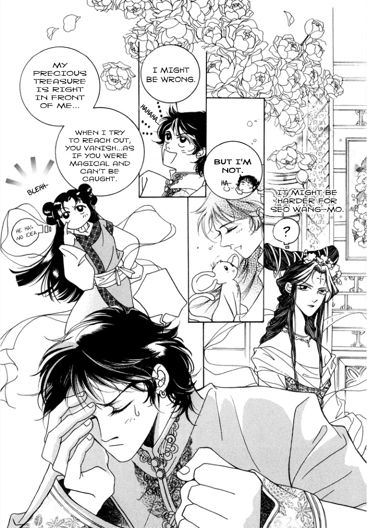West Heaven Garden Chapter 7 page 9 - Chapter 7: Disagreements