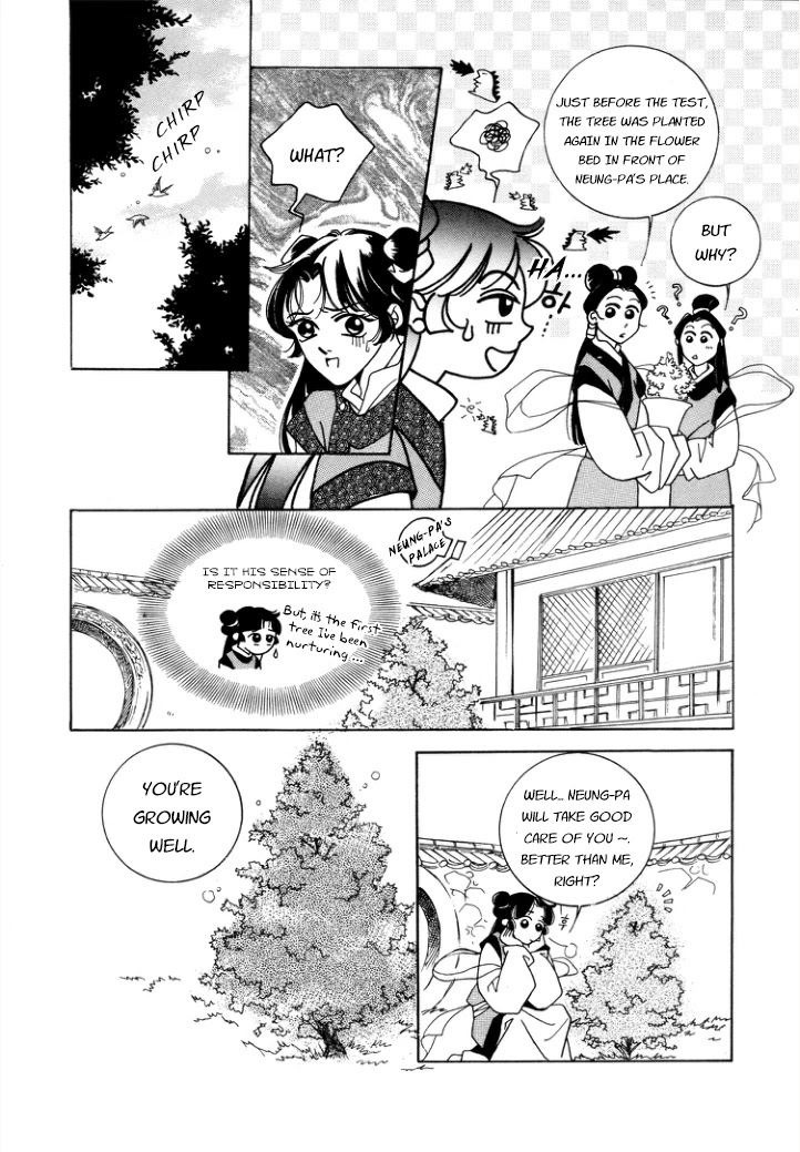 West Heaven Garden Chapter 8 page 11 - Chapter 8: Disagreements (2)