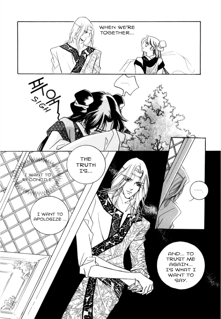 West Heaven Garden Chapter 8 page 13 - Chapter 8: Disagreements (2)