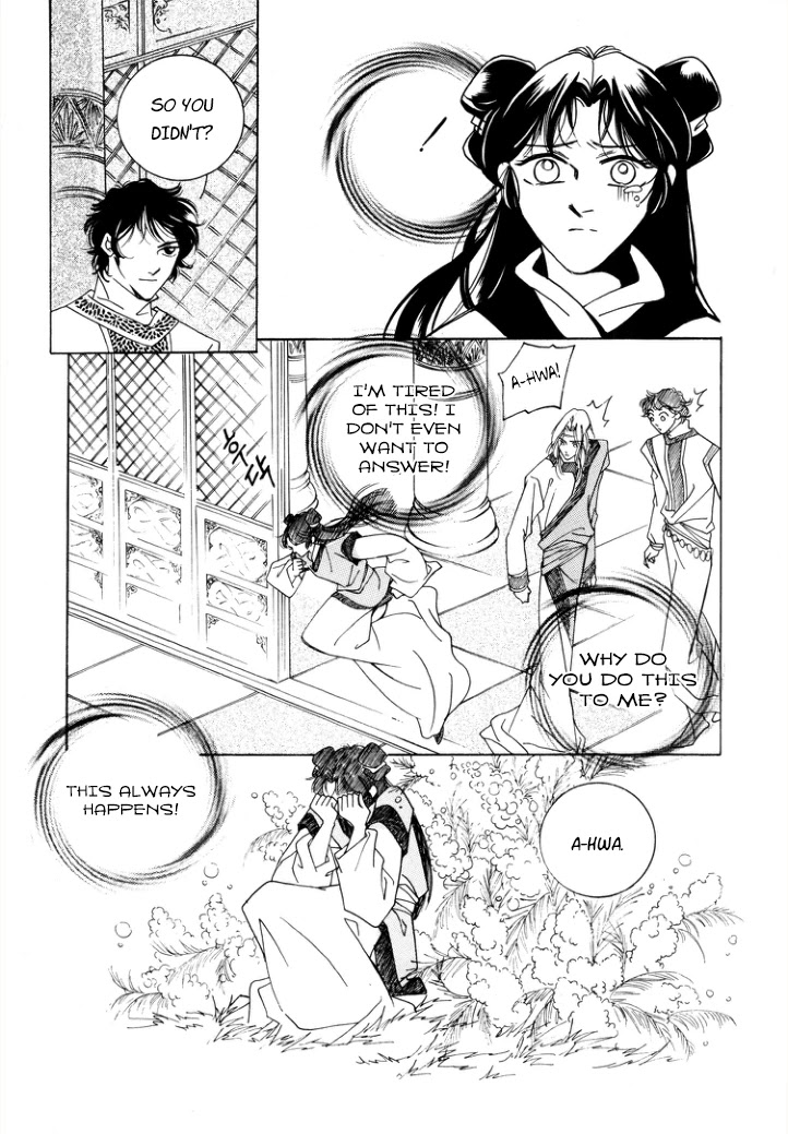West Heaven Garden Chapter 8 page 17 - Chapter 8: Disagreements (2)