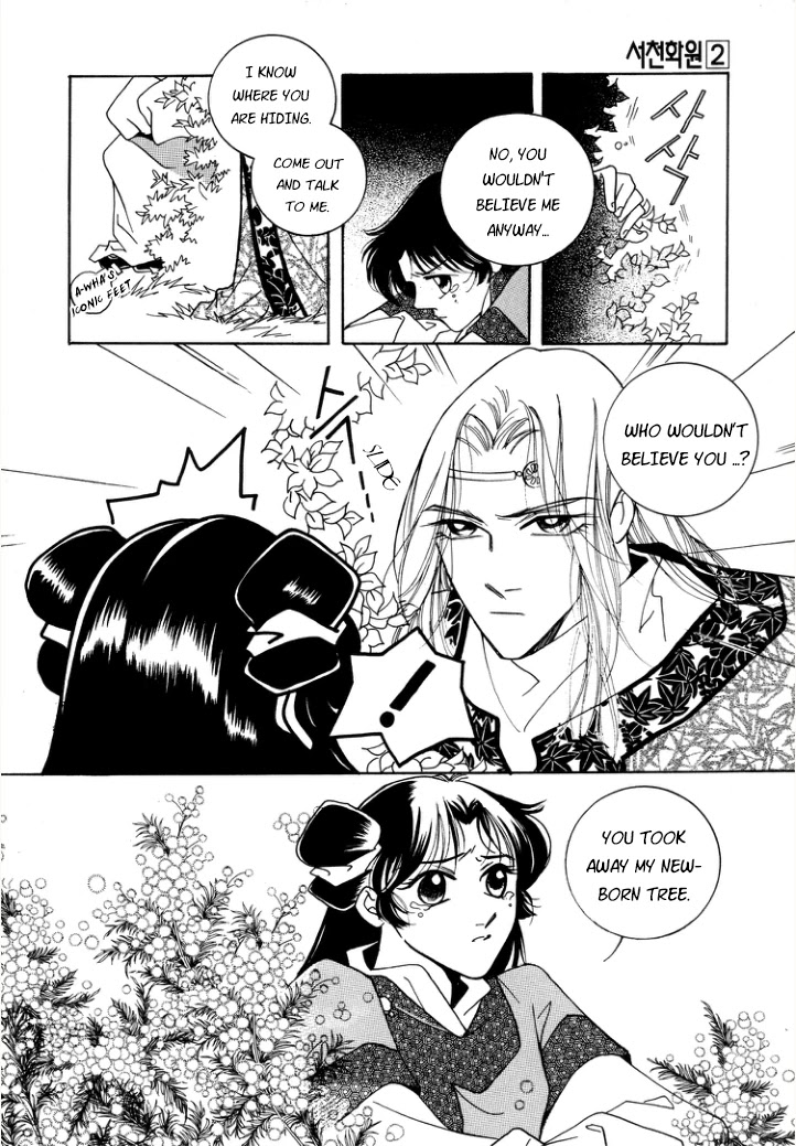 West Heaven Garden Chapter 8 page 18 - Chapter 8: Disagreements (2)