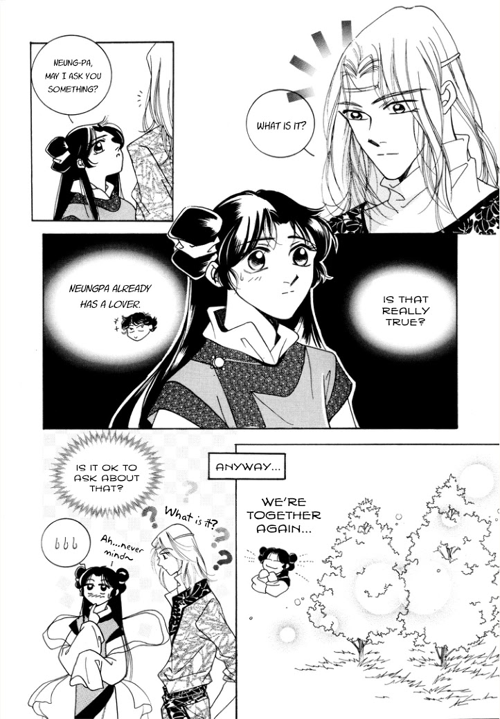 West Heaven Garden Chapter 8 page 22 - Chapter 8: Disagreements (2)