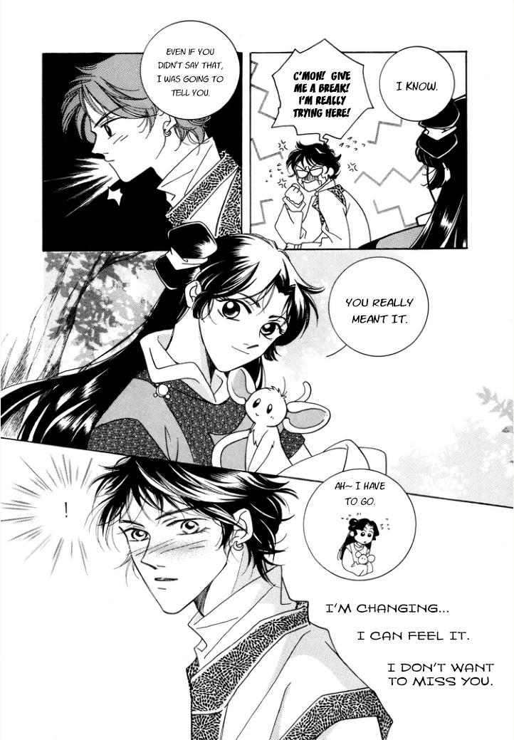 West Heaven Garden Chapter 8 page 25 - Chapter 8: Disagreements (2)