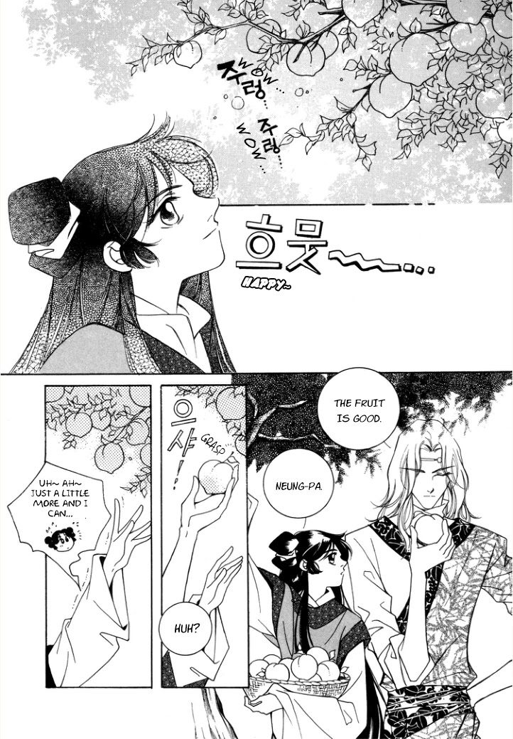 West Heaven Garden Chapter 8 page 30 - Chapter 8: Disagreements (2)