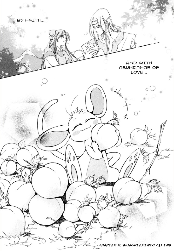 West Heaven Garden Chapter 8 page 33 - Chapter 8: Disagreements (2)