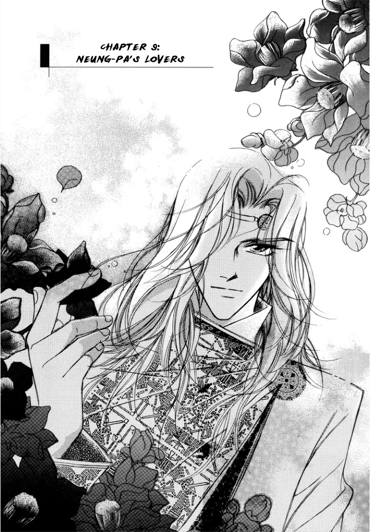 West Heaven Garden Chapter 9 page 1 - Chapter 9: Neung-Pa's Lovers
