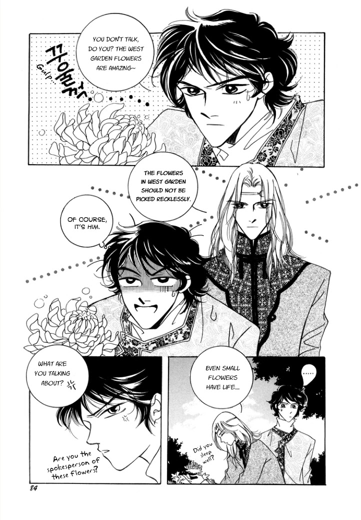 West Heaven Garden Chapter 9 page 12 - Chapter 9: Neung-Pa's Lovers