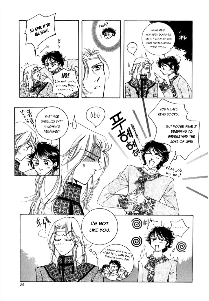 West Heaven Garden Chapter 9 page 14 - Chapter 9: Neung-Pa's Lovers