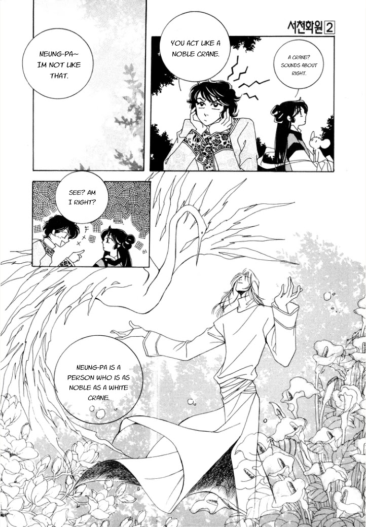 West Heaven Garden Chapter 9 page 15 - Chapter 9: Neung-Pa's Lovers
