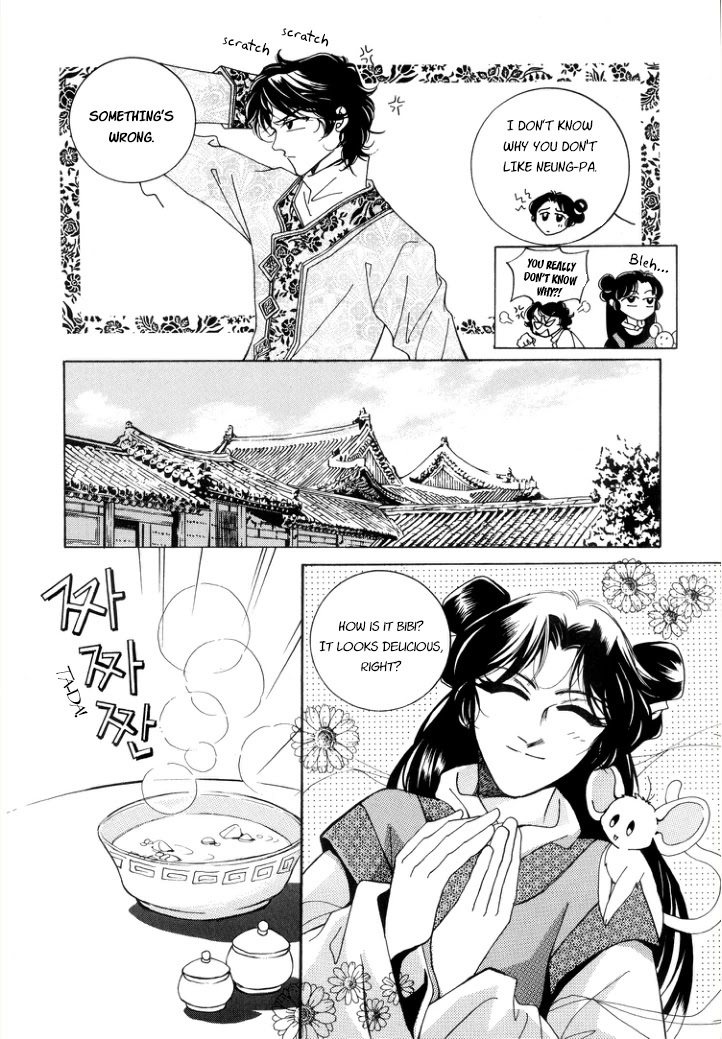 West Heaven Garden Chapter 9 page 17 - Chapter 9: Neung-Pa's Lovers