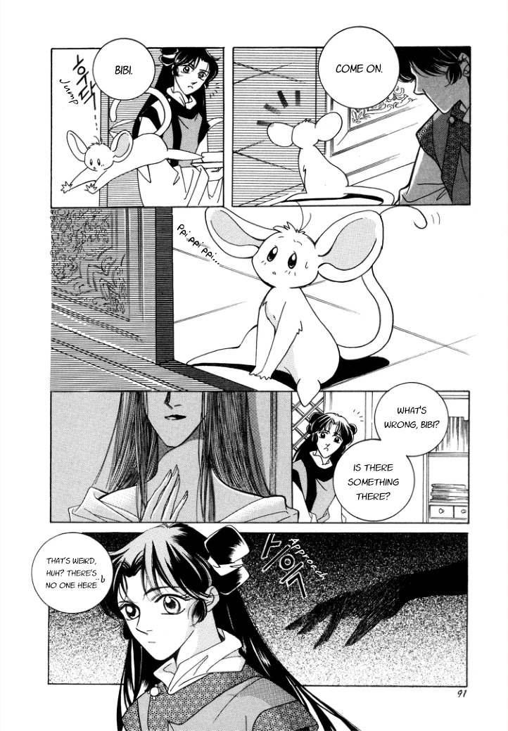 West Heaven Garden Chapter 9 page 19 - Chapter 9: Neung-Pa's Lovers