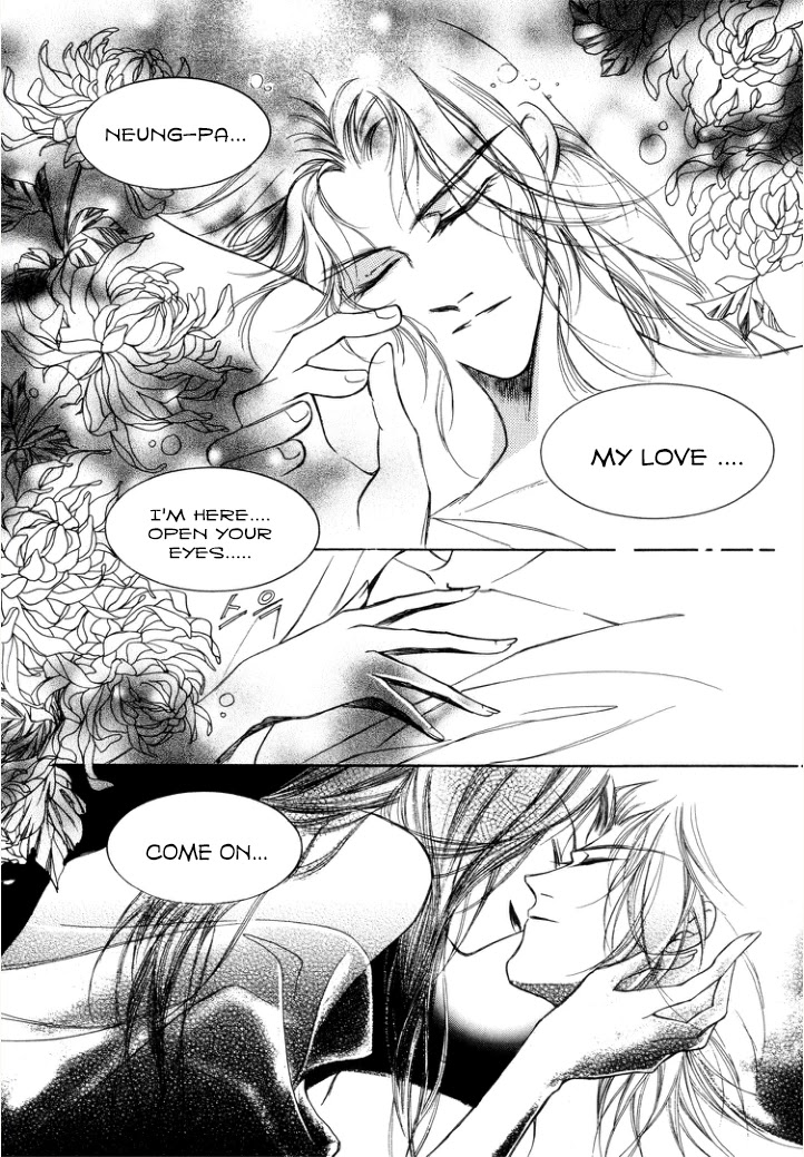 West Heaven Garden Chapter 9 page 2 - Chapter 9: Neung-Pa's Lovers
