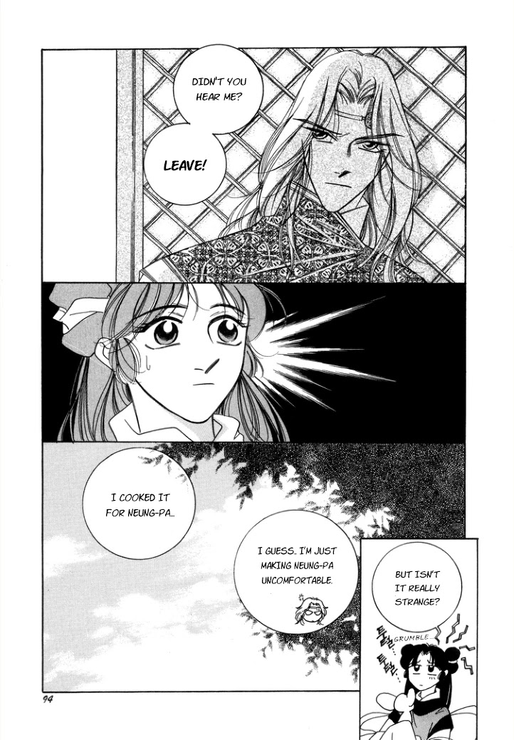 West Heaven Garden Chapter 9 page 22 - Chapter 9: Neung-Pa's Lovers
